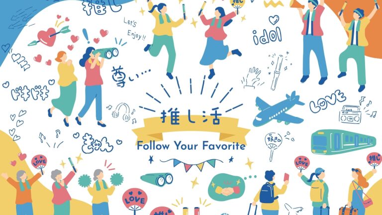 アイドルグッズ買取はどこがいい？宅配対応おすすめ業者10選